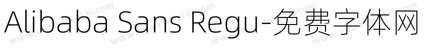 Alibaba Sans Regu字体转换